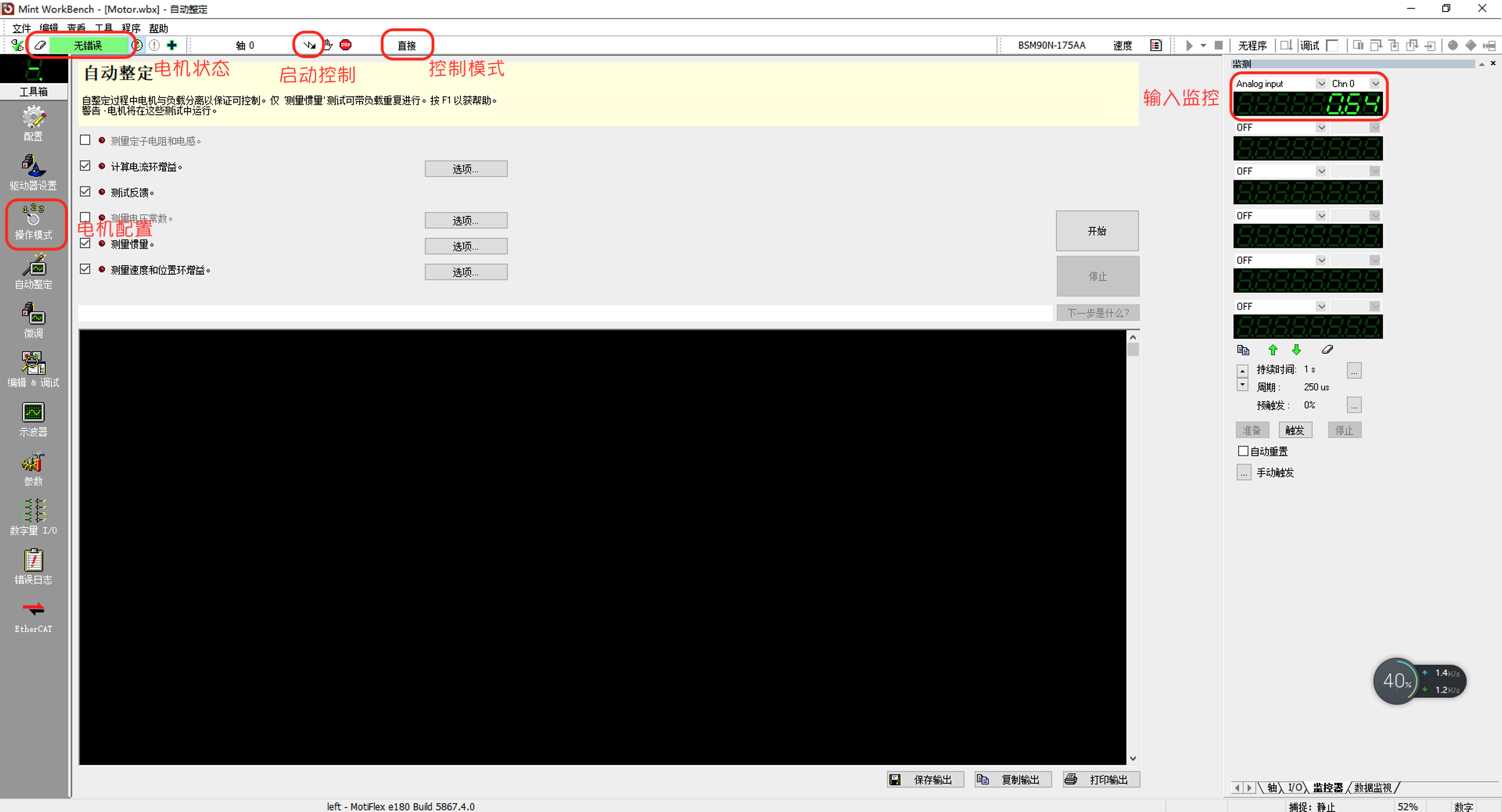 Snipaste_2021-11-12_14-01-29.png